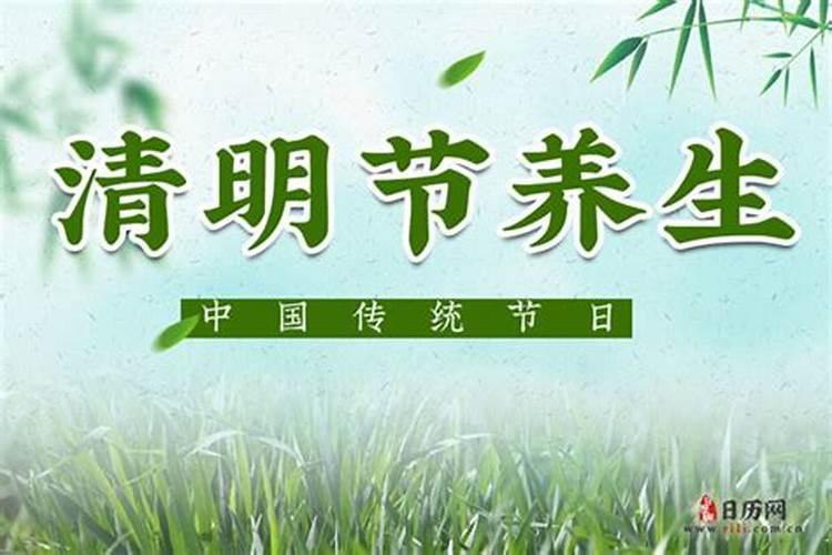 清明节星期几有活动？