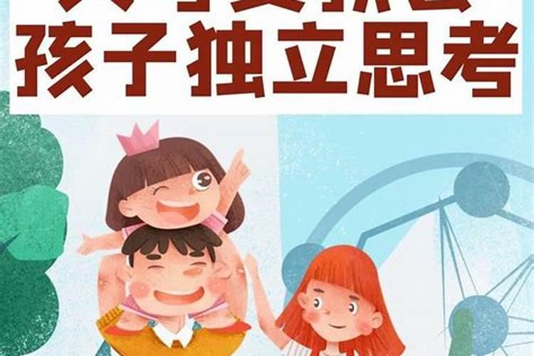 孩子到来可以让父母转运