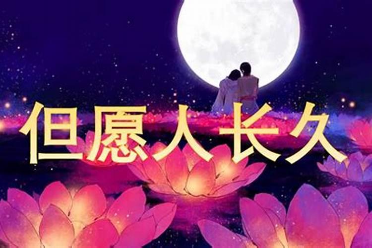 王菲八月十五出生