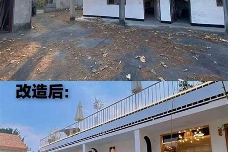 梦里改造旧房子