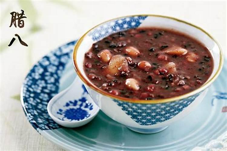 腊八节要做什么？