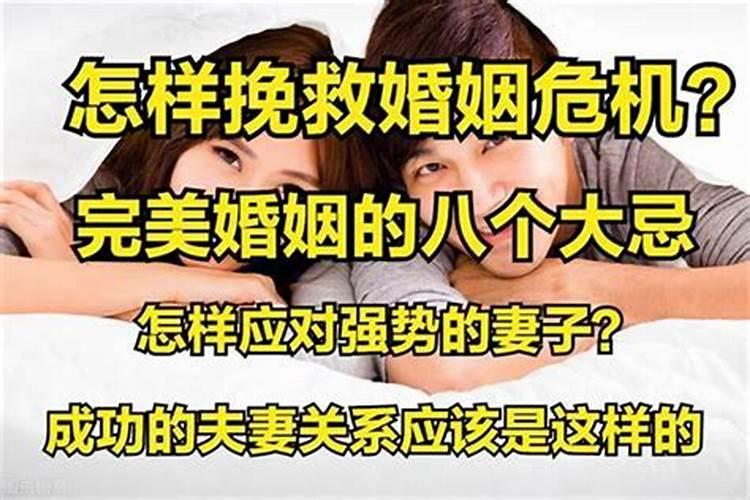 怎样才能算婚姻关系破裂？