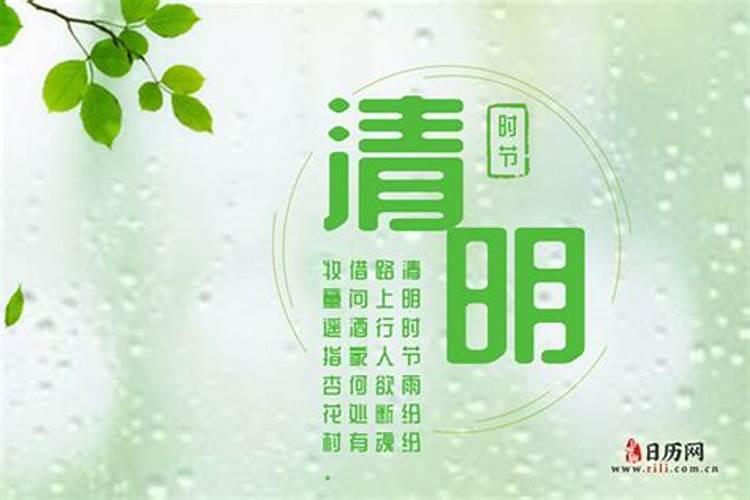 清明节那几天是三倍工资？