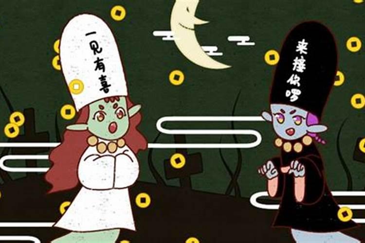 2026鬼节啥时候？