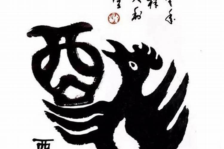 酉鸡2026年11月运势怎样？