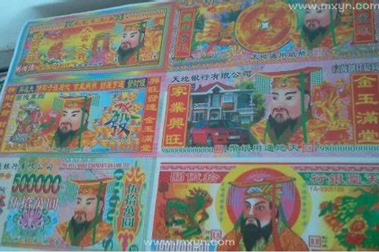 梦见纸钱是什么预兆？