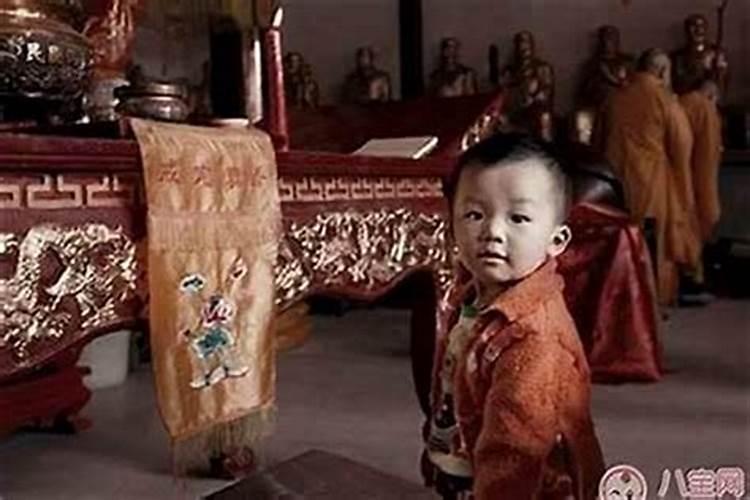 童子命的人供奉什么？