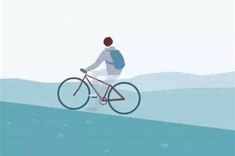梦到自己骑车走上坡路