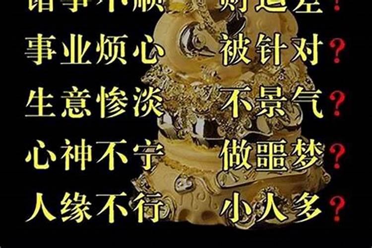 偏财运最灵的方法