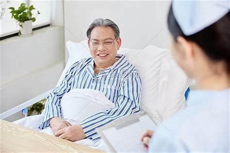 父母生病做法事