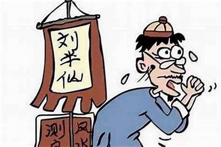 害小人是什么意思？