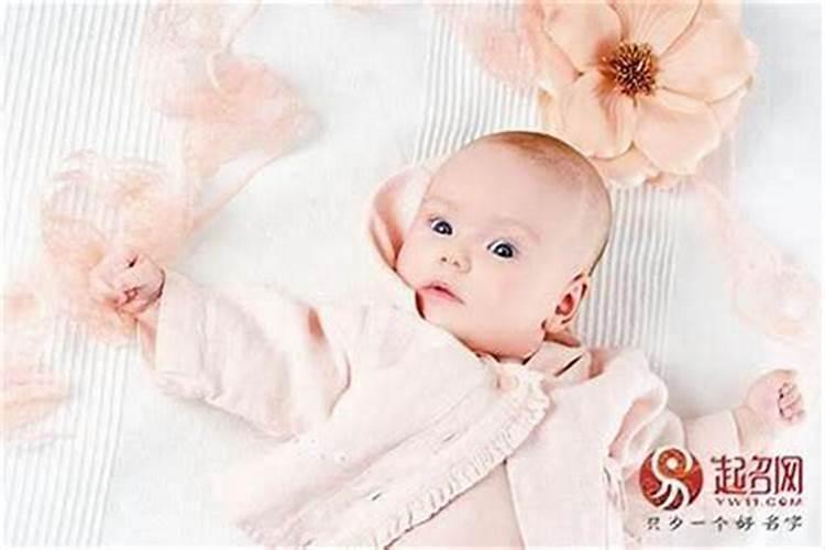 女宝宝起名