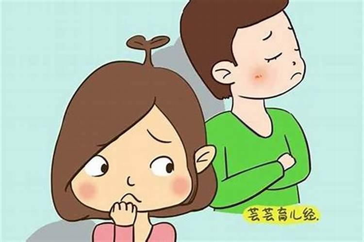 婚姻中看对方不顺眼怎么办？