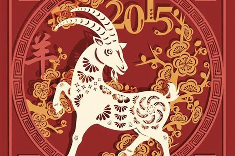 91年女羊2026年感情运势如何？