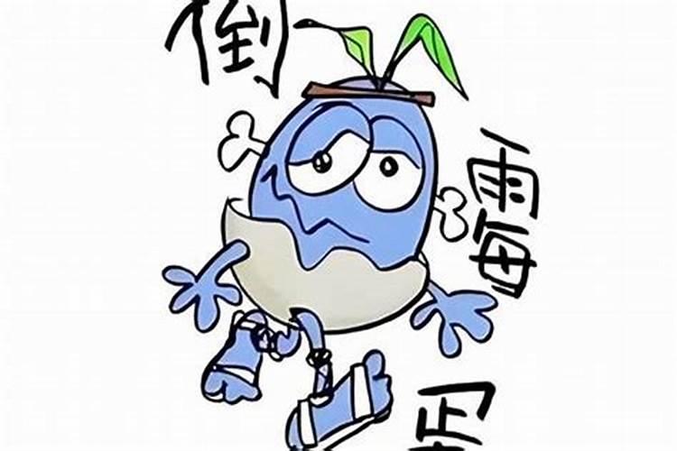 最近总是不顺怎么破解霉运？