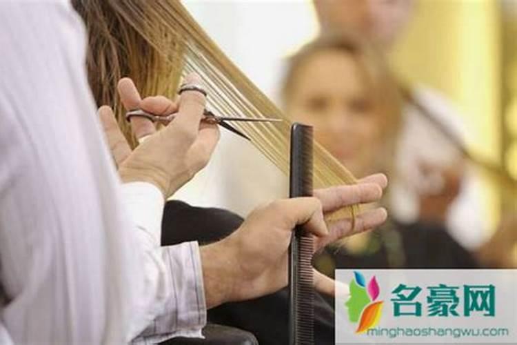 除夕几点适合剪头发？