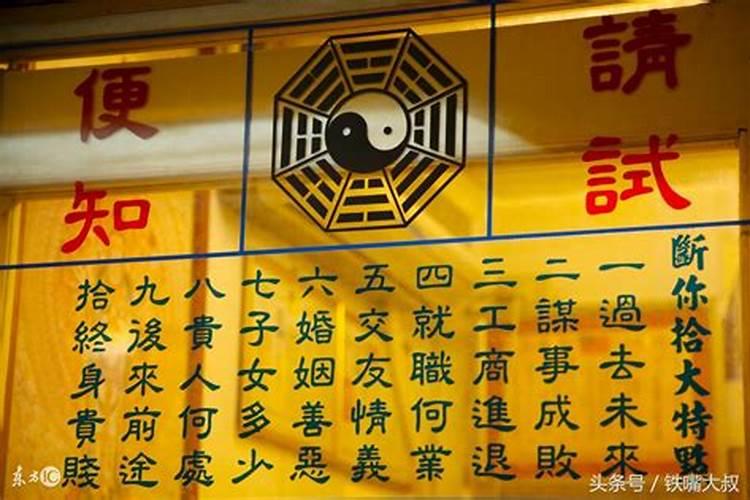 八字命理格局分析