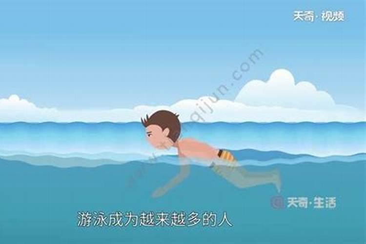 梦见好多人在大河里游泳？