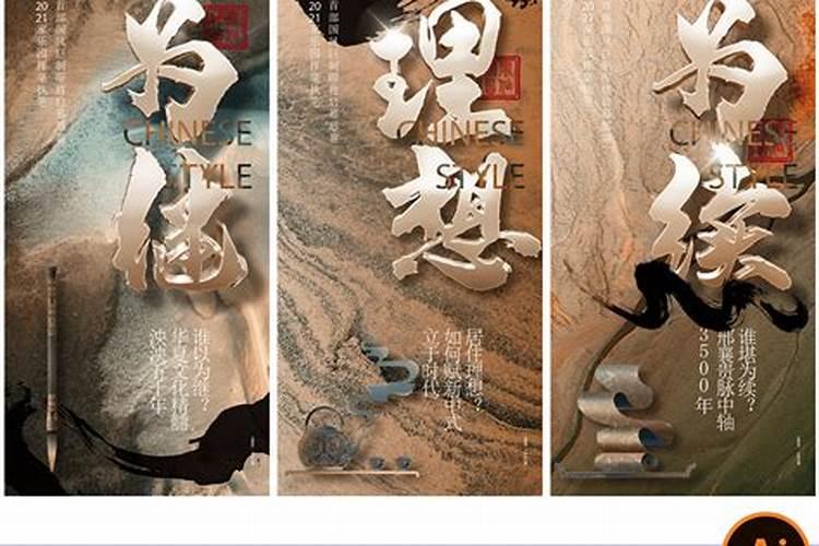 赴除夕什么意思？