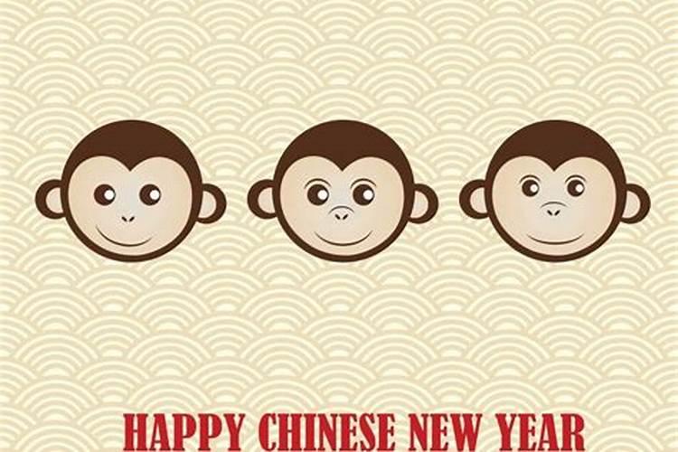 80年十月初一出生男猴