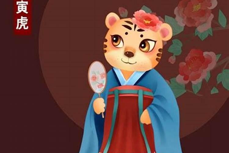 属虎女人一生运势