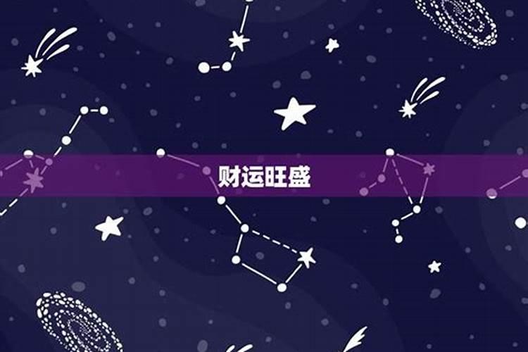 1993年3月24女今年运势