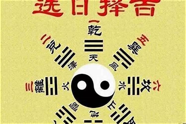 八字合互相不合能在一起吗？