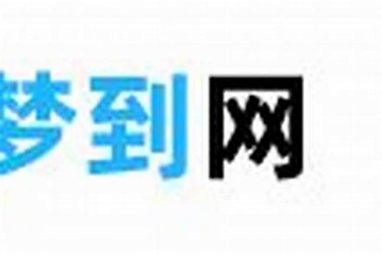 梦到考试没有答完题