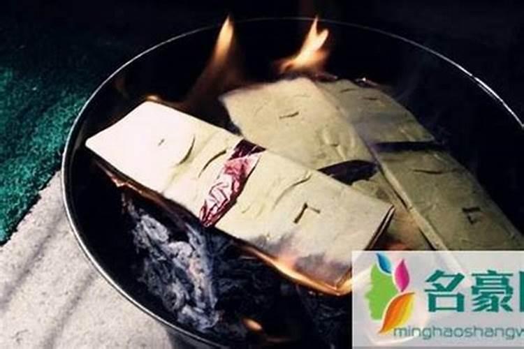 八月十五是不是要烧纸？