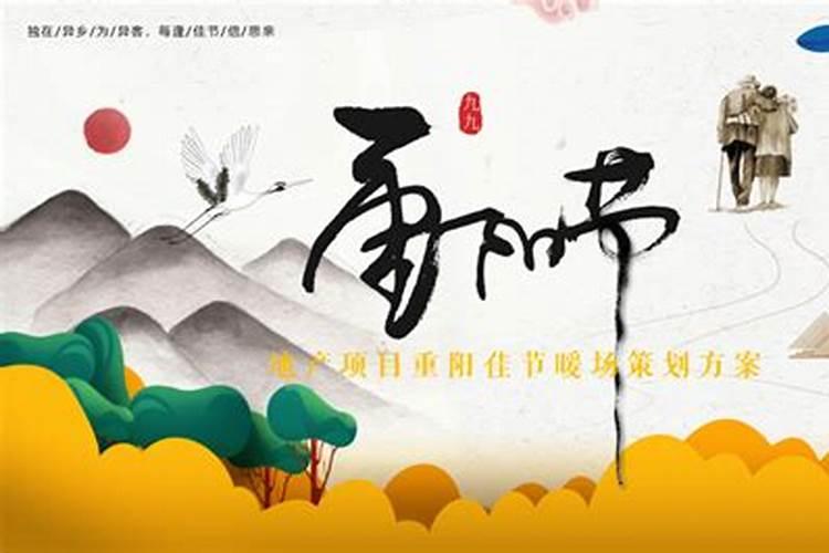 关于重阳节的顺口溜有哪些？