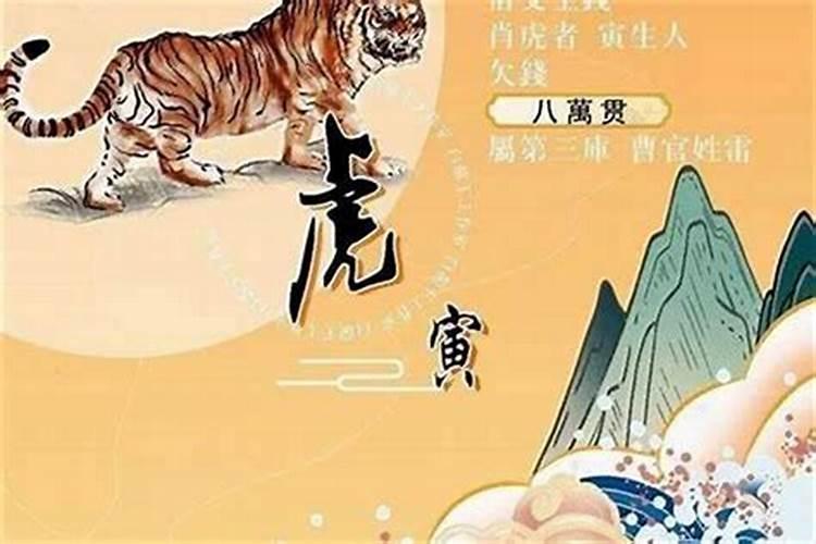 71属猪欠阴债多少？