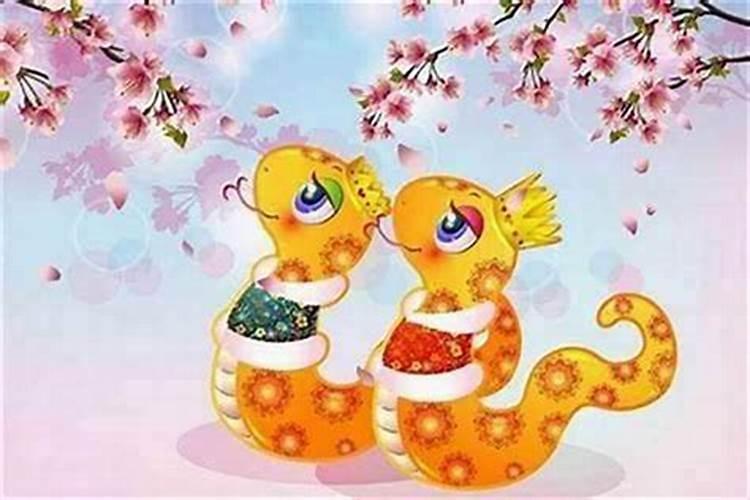 蛇和马的属相能婚配吗？