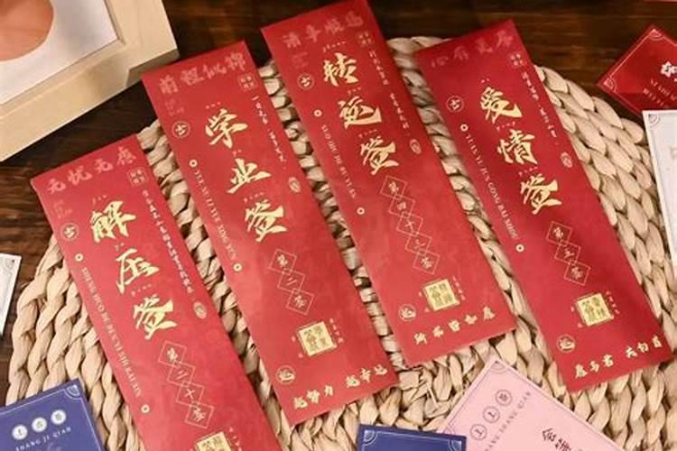 运势求签为什么多根不一样？