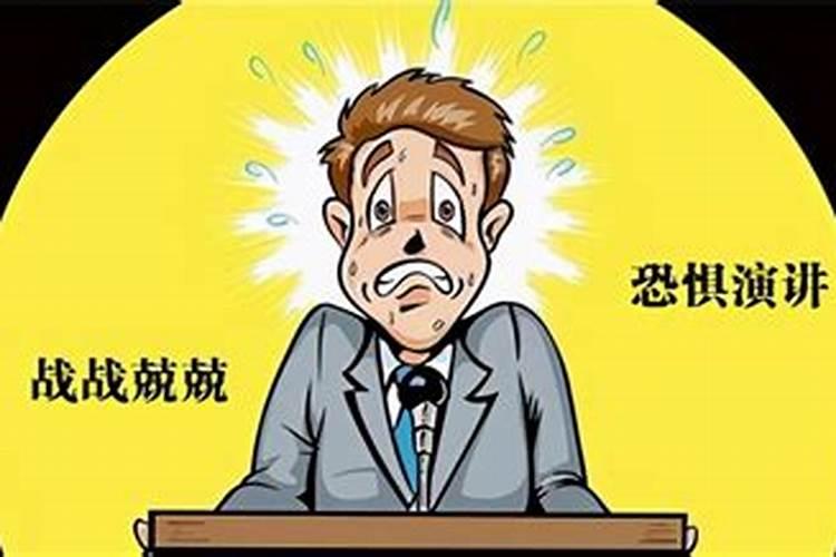 可爱恐惧没做法事