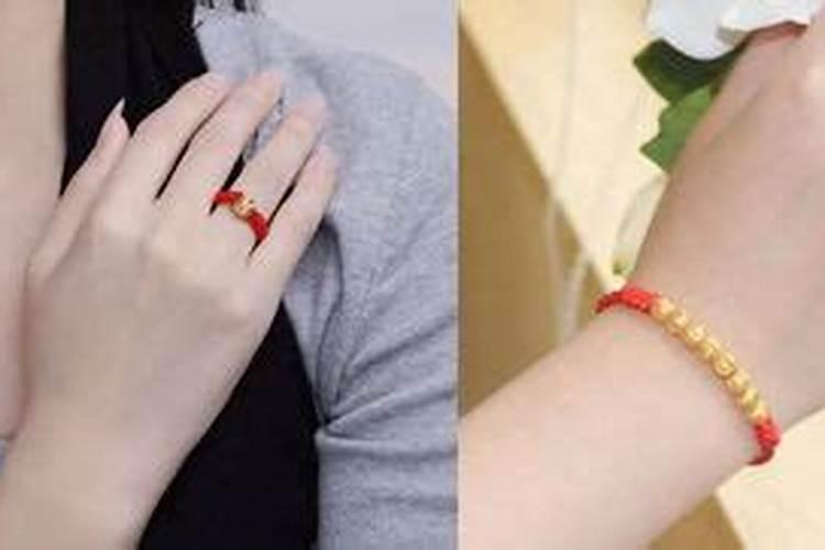 防小人应该佩戴什么饰品呢？