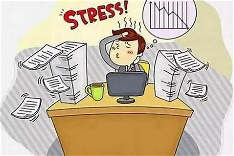 工作不顺心感觉要抑郁了