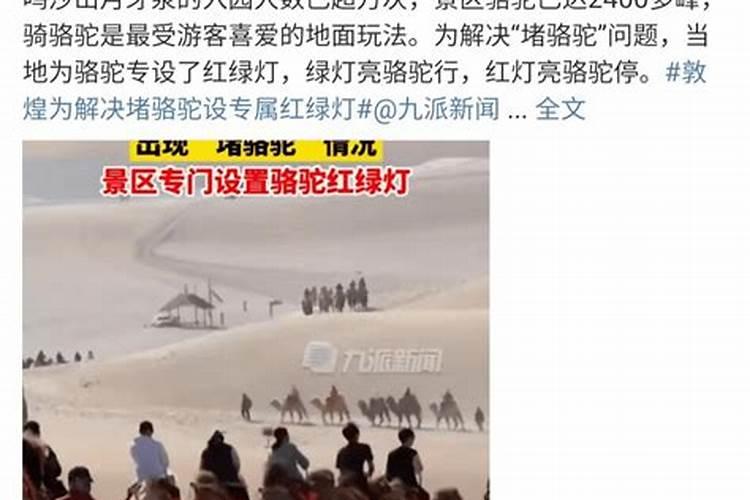 提升考试运去哪里烧香？