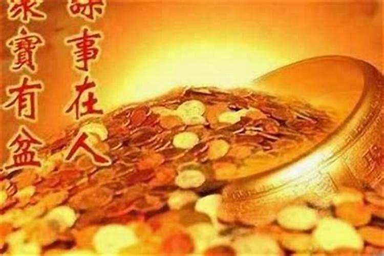 人破财严重应该怎么办？