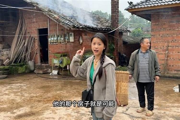 梦到叔叔家卖房子了