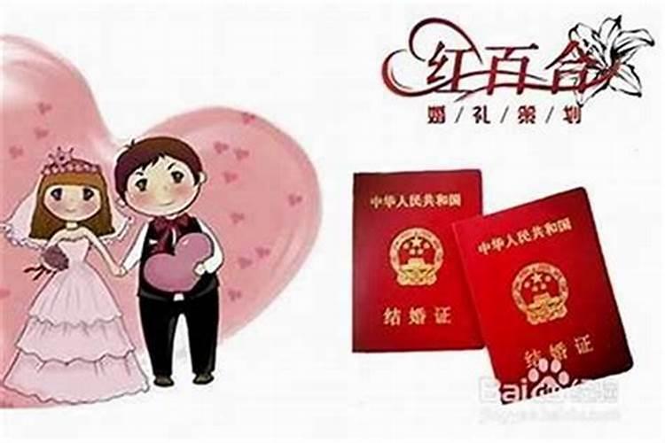 孩子的婚姻不顺是什么原因？