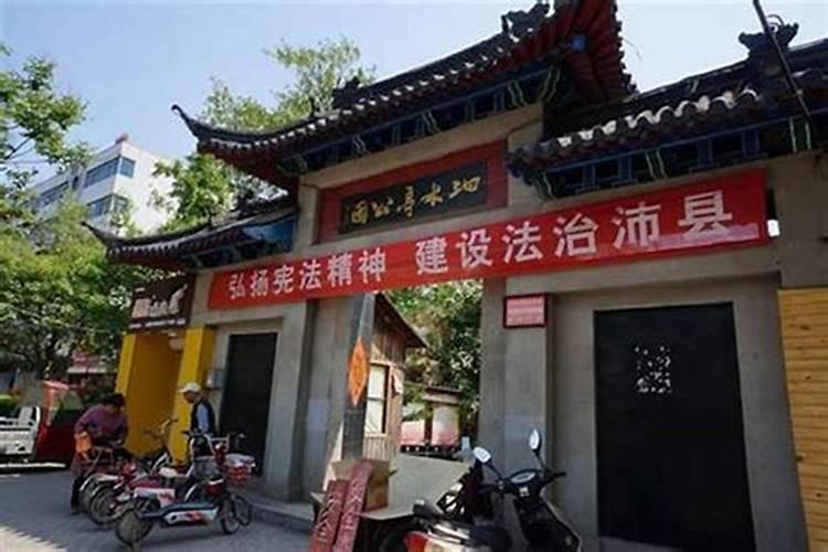 泗水哪里有算婚姻看？