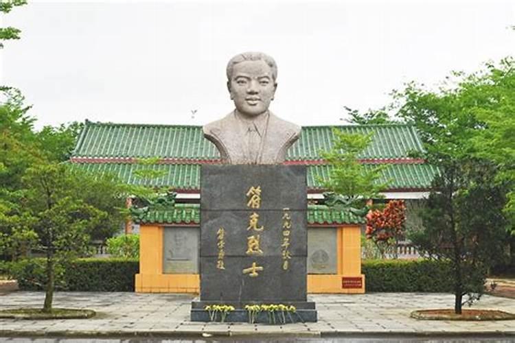 文昌符克烈士纪念园