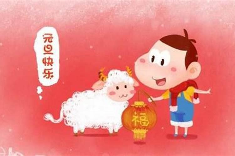 怎么属相羊和牛婚配？