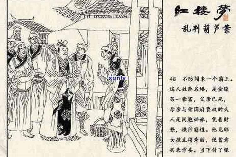 玉葫芦能防小人吗？