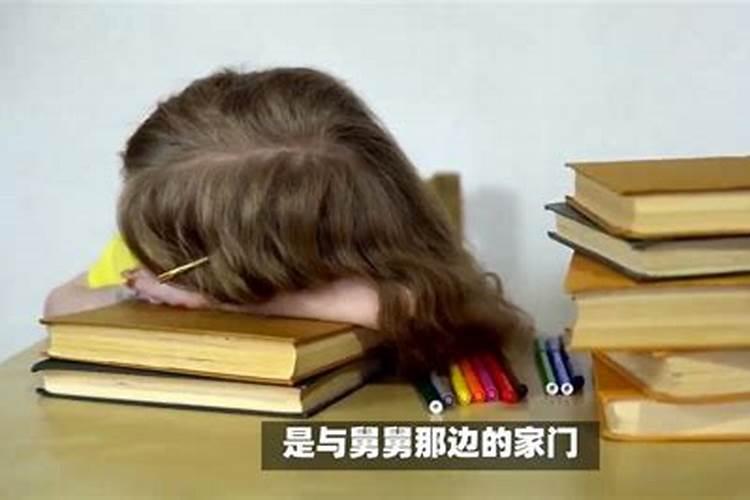 梦见舅舅什么意思解梦？