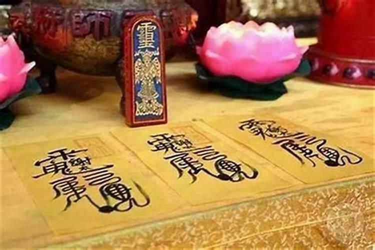 念什么经可对治刑太岁？