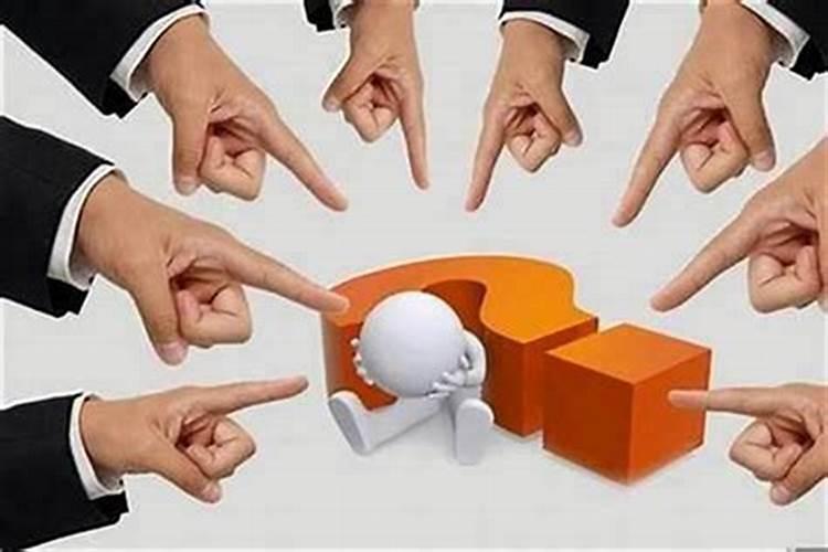 遇小人是什么意思？