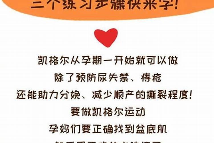 孕期可以做法事吗？