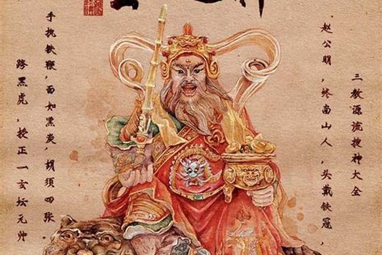 财神去哪啊？