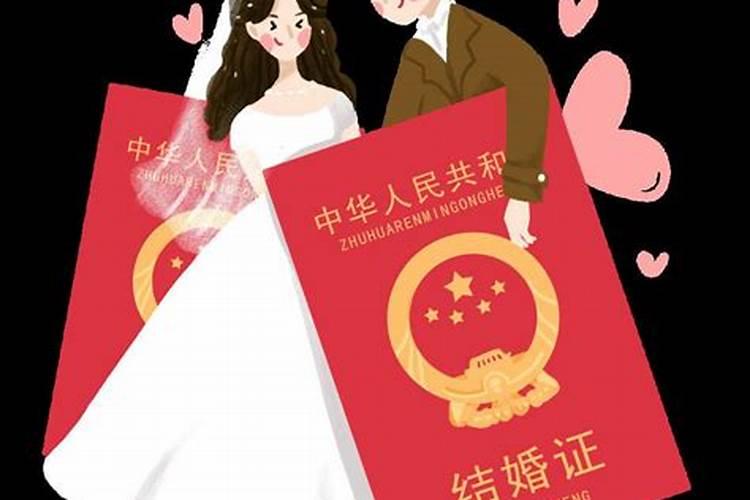 今生婚姻不顺的前世一